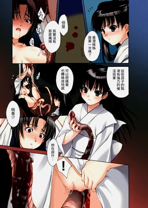第9页图