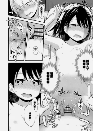 第102頁圖