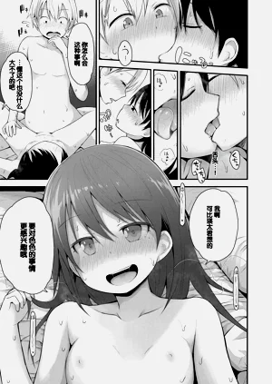 第105頁圖