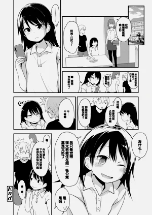 第108頁圖