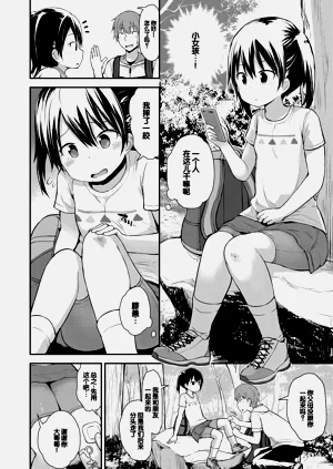 第110頁圖