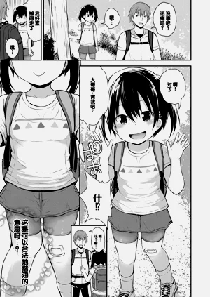 第111頁圖