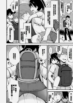 第112頁圖