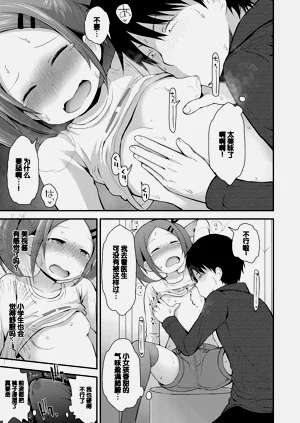 第137頁圖