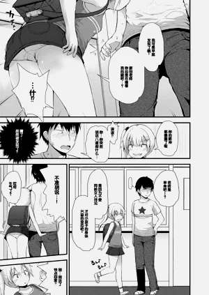 第173頁圖