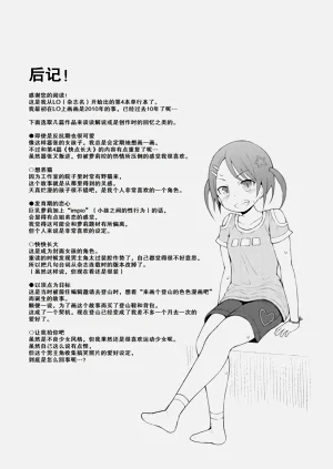 第193頁圖