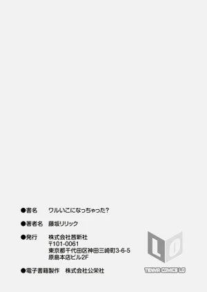 第199頁圖
