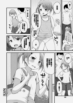 第24頁圖