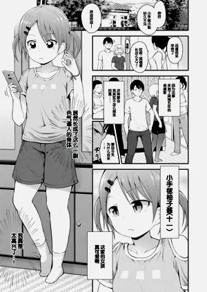 第5頁圖