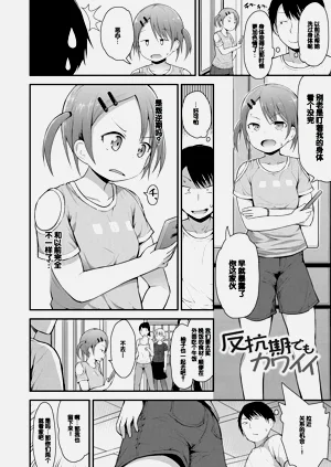 第6頁圖