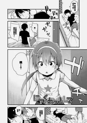 第68頁圖