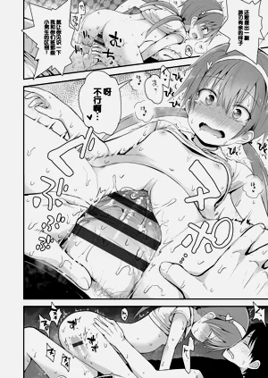 第82頁圖