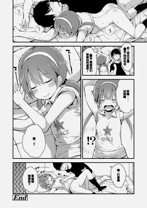 第86頁圖