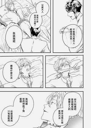 第111頁圖
