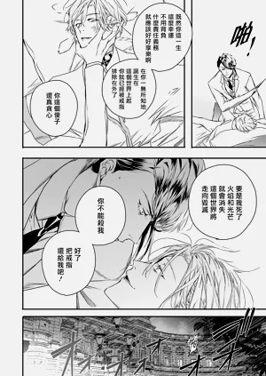 第112頁圖