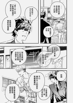 第117頁圖