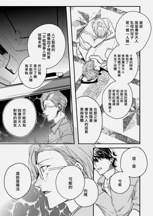 第144頁圖