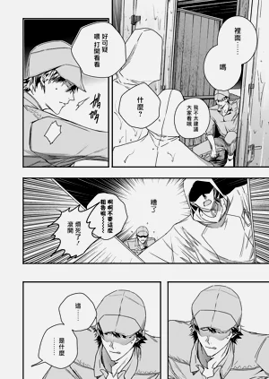 第149頁圖