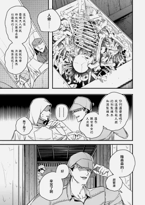 第150頁圖