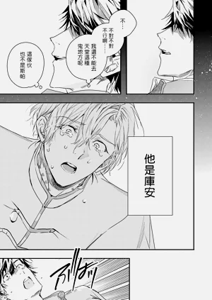 第196頁圖
