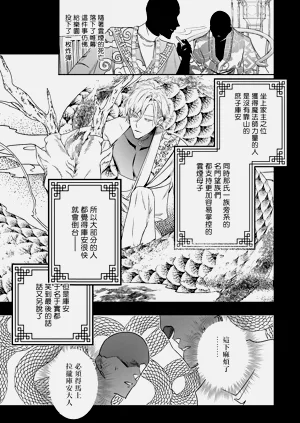 第208頁圖