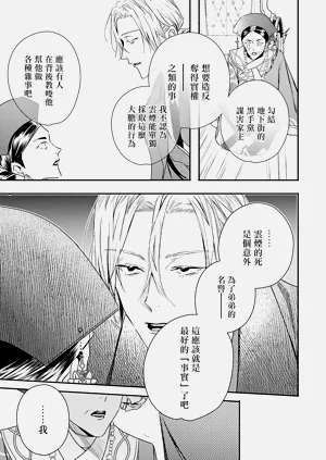 第210頁圖
