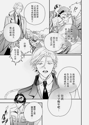 第212頁圖