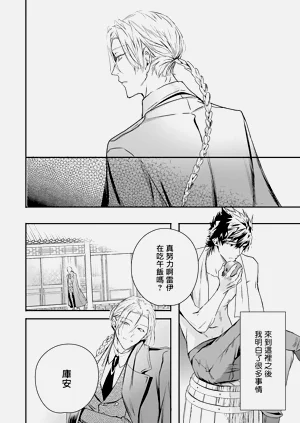 第213頁圖