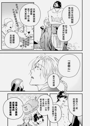 第216頁圖