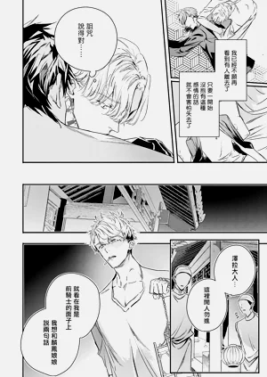 第248頁圖