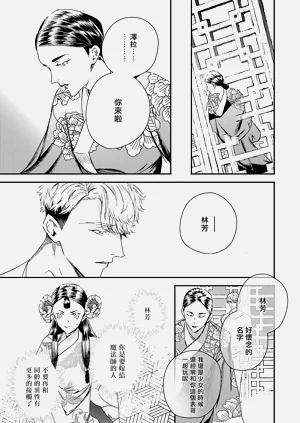 第249頁圖