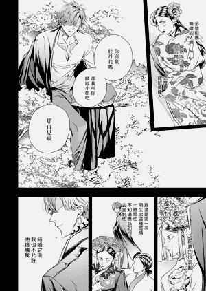 第252頁圖