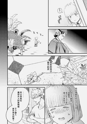 第254頁圖