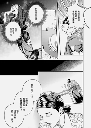 第255頁圖