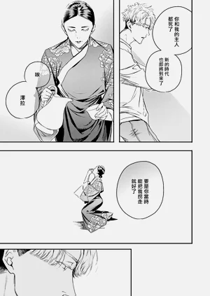 第257頁圖