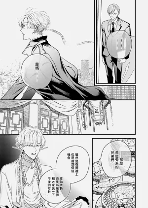 第259頁圖