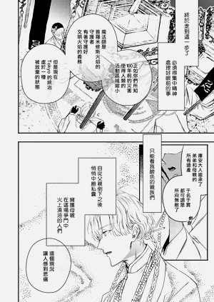 第260頁圖