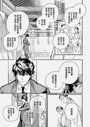第263頁圖