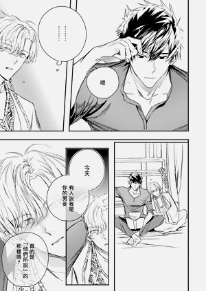 第265頁圖