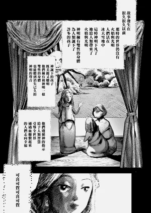 第283頁圖