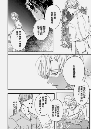 第294頁圖
