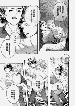 第301頁圖