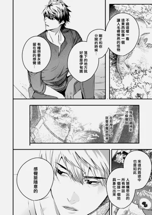 第333頁圖