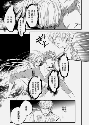 第338頁圖