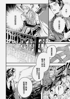 第363頁圖