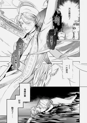 第367頁圖