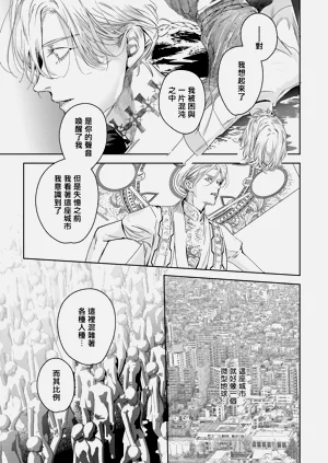 第391頁圖