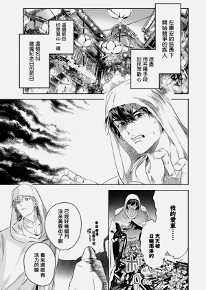 第399頁圖