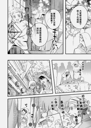 第400頁圖