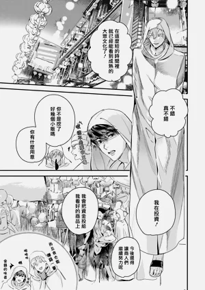 第401頁圖